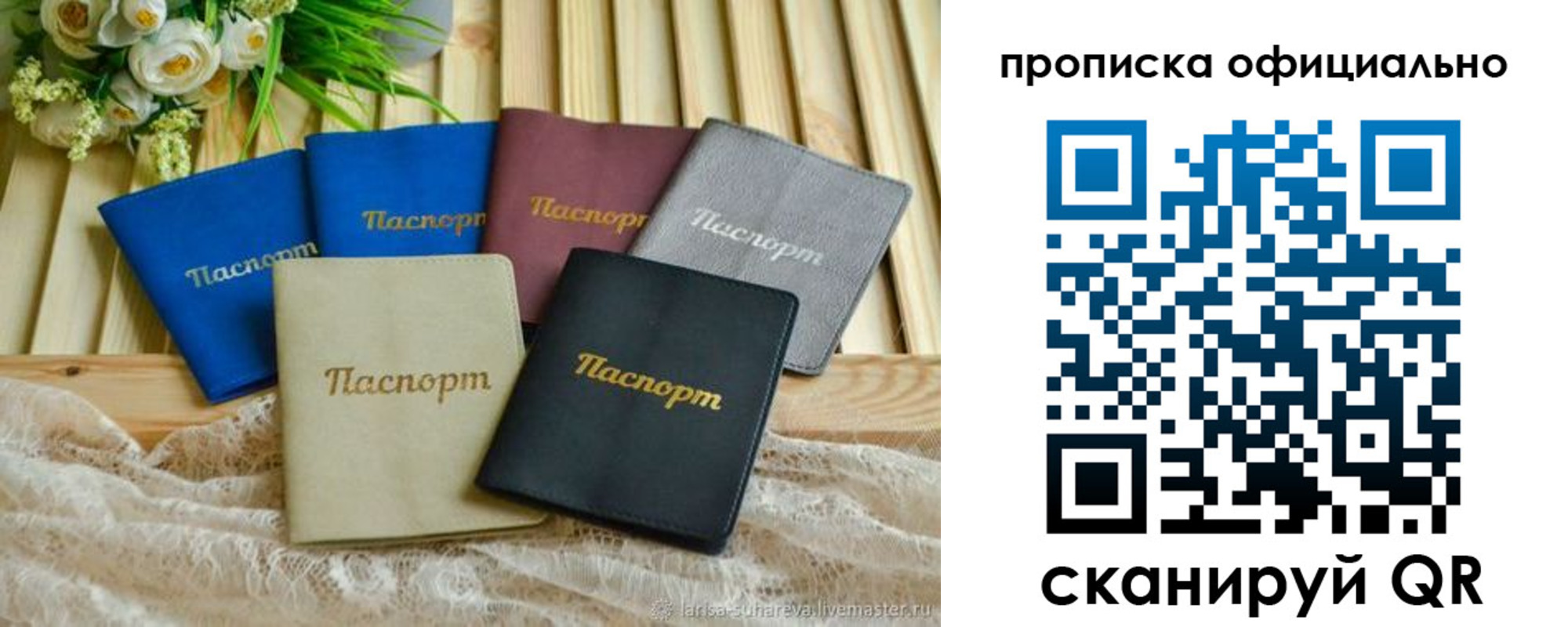 регистрация для школы в Чебоксарах
